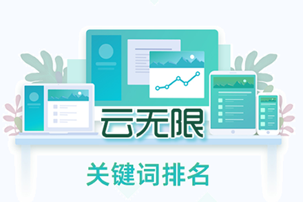 长沙网站优化公司
